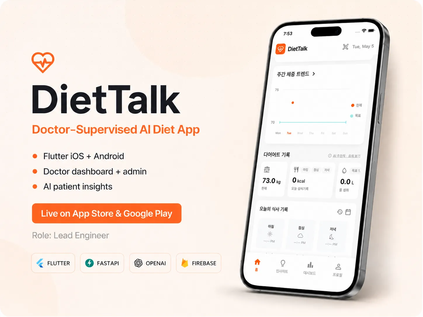 DietTalk, Health app