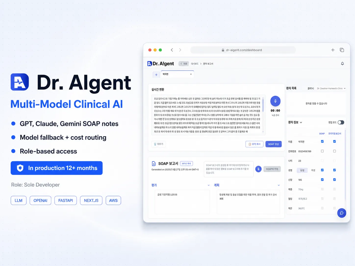 Dr. Aigent, Clinical AI